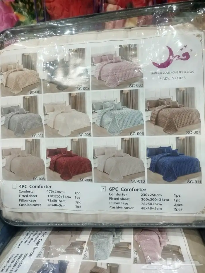 مراتب سراير دواليب لحفات تجهيز فنادق 9