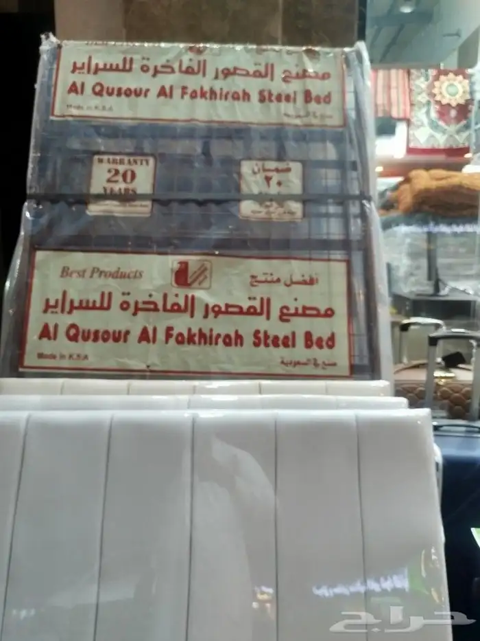 مراتب سراير دواليب لحفات تجهيز فنادق 6