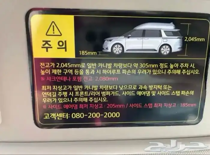 كيا كارنفال ( VIP ) فان 22