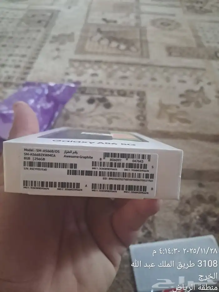 جوال سامسونج A56 256GB جديد 3