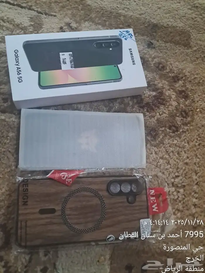 جوال سامسونج A56 256GB جديد 2