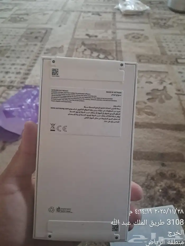 جوال سامسونج A56 256GB جديد 1
