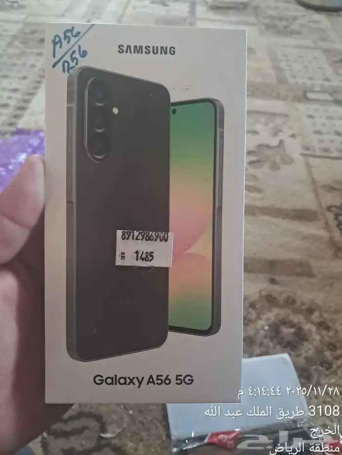 جوال سامسونج A56 256GB جديد 0
