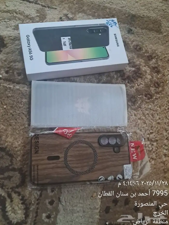 جوال سامسونج A56 256GB جديد 4