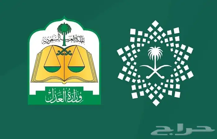 مأذون شرعي لعقود الانكحة مملك 0