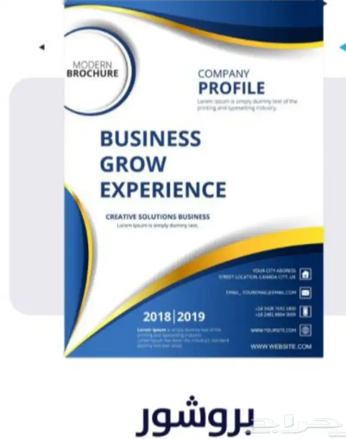 مطبوعات مطابع 2