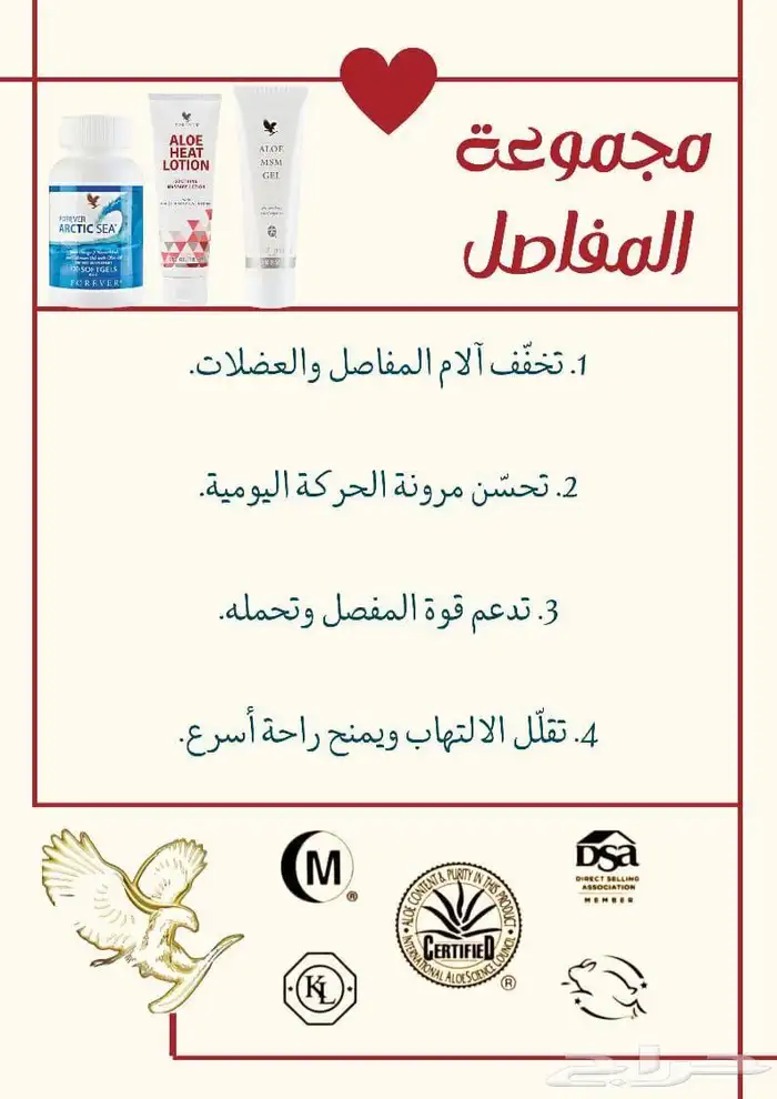 منتجات طبيعيه وعضويه للبشره والشعر 18