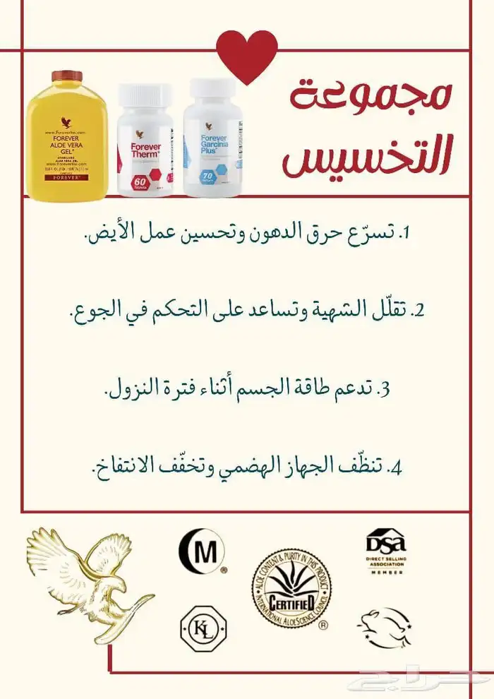 منتجات طبيعيه وعضويه للبشره والشعر 20