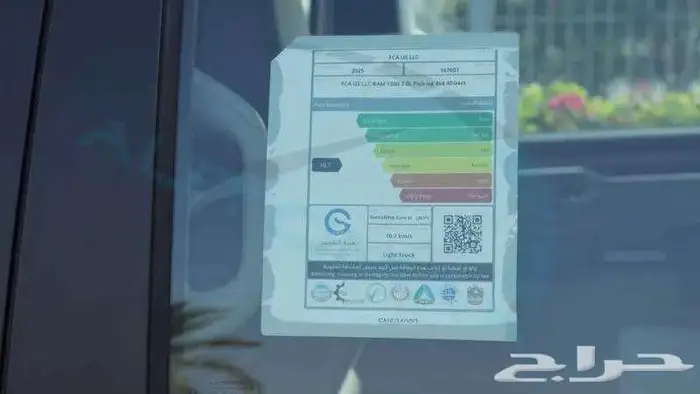 دودج رام 1500 لارامي غمارتين موديل 2025 باقل الاسعار 17