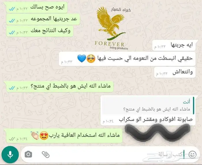 منتجات طبيعيه وعضويه للبشره والشعر 24