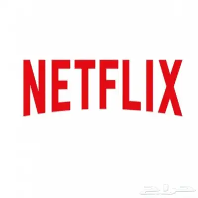 كانفا برو مدى الحياة - يوتيوب بريميوم- نتفليكس -IPTV- اوسن index