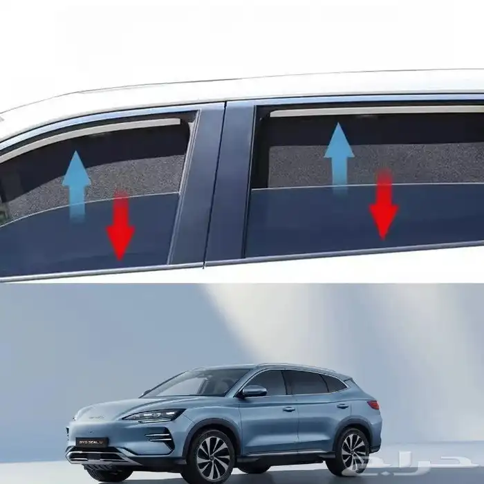 مظله مغناطيسه حمايه ذكيه للسياره byd 0