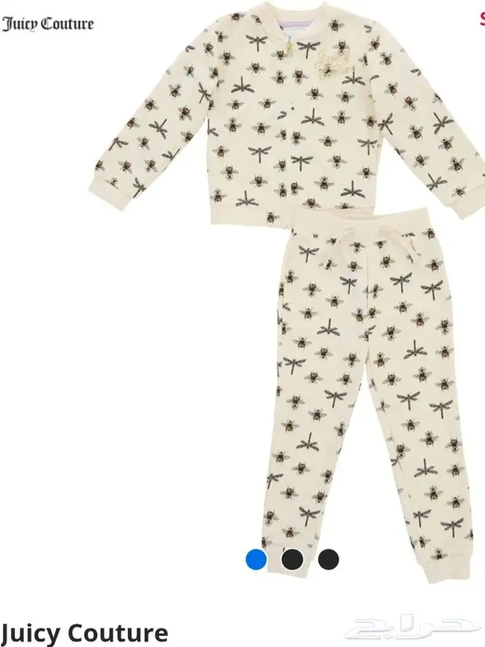 بجامات اطفال 0