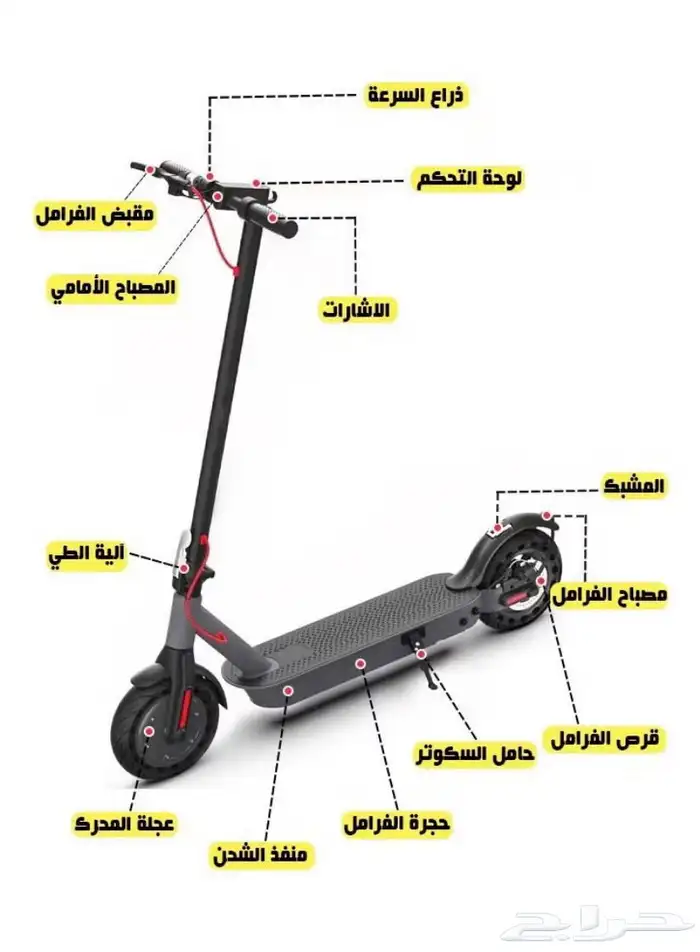 سكوتر كهربائي 1