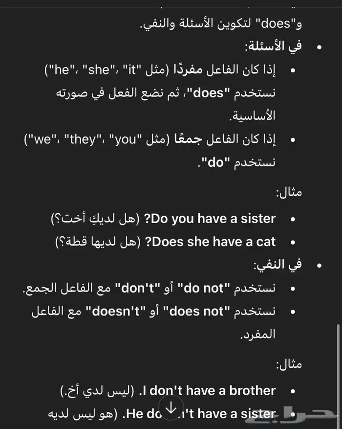 تاسيس لغه انجليزية عن بعد 1