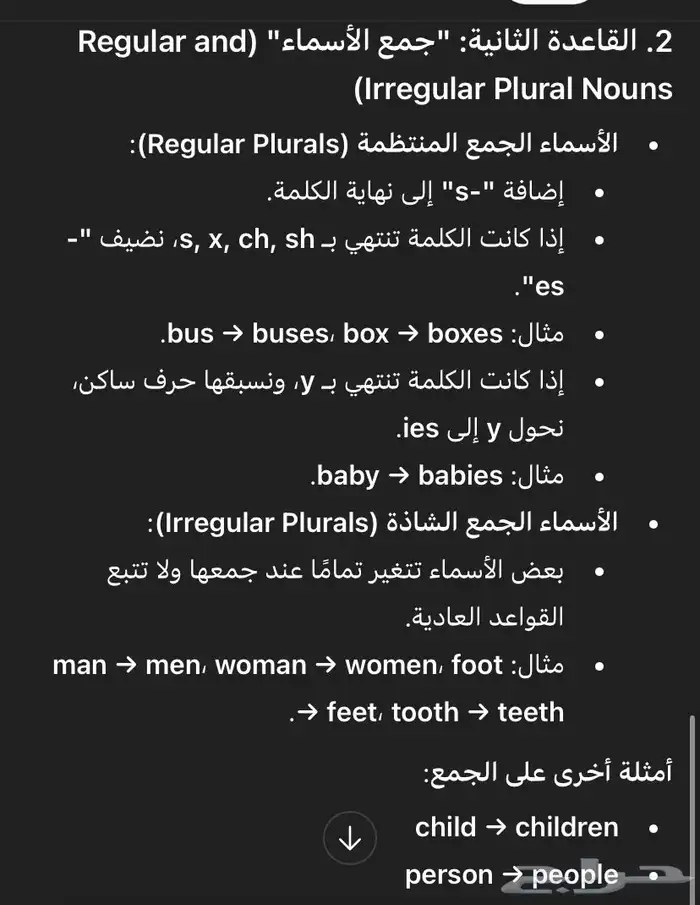 تاسيس لغه انجليزية عن بعد 2