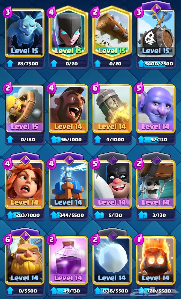 حساب كلاش رويال 2