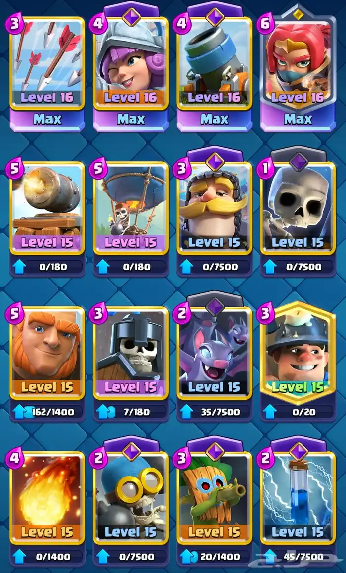 حساب كلاش رويال 1