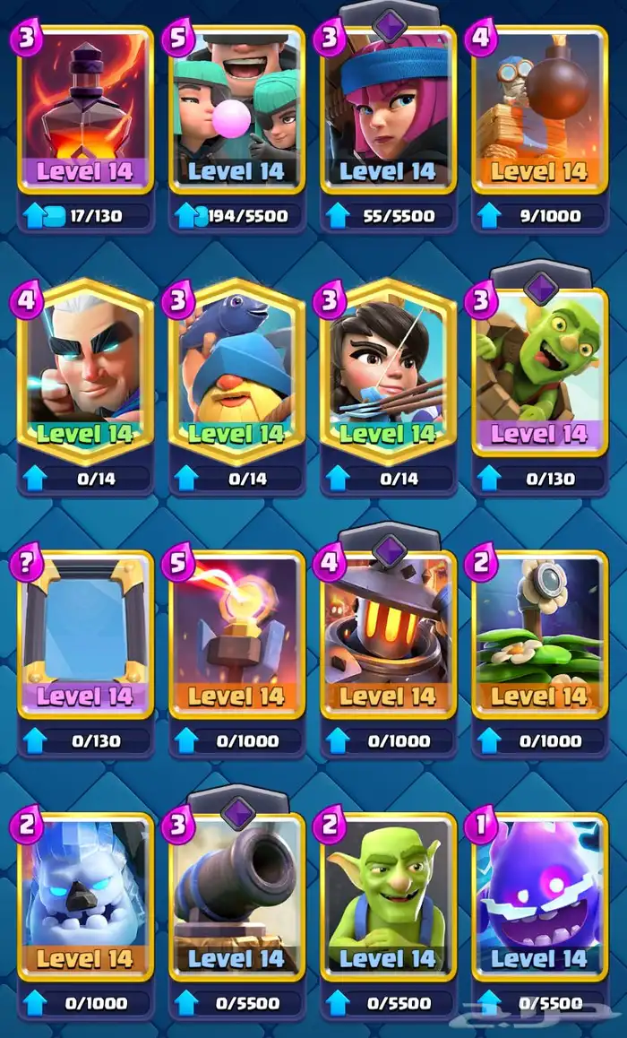 حساب كلاش رويال 3