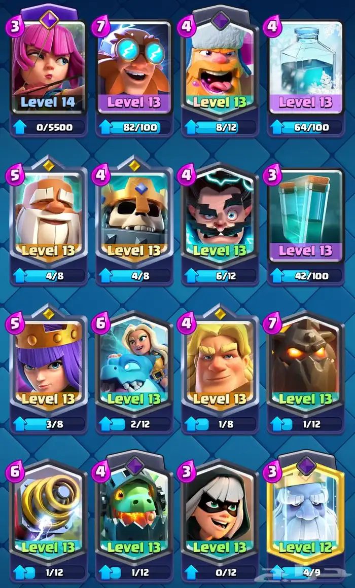 حساب كلاش رويال 7