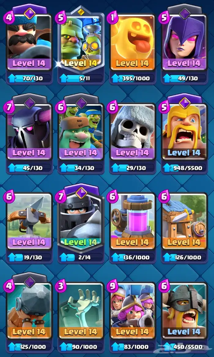 حساب كلاش رويال 4