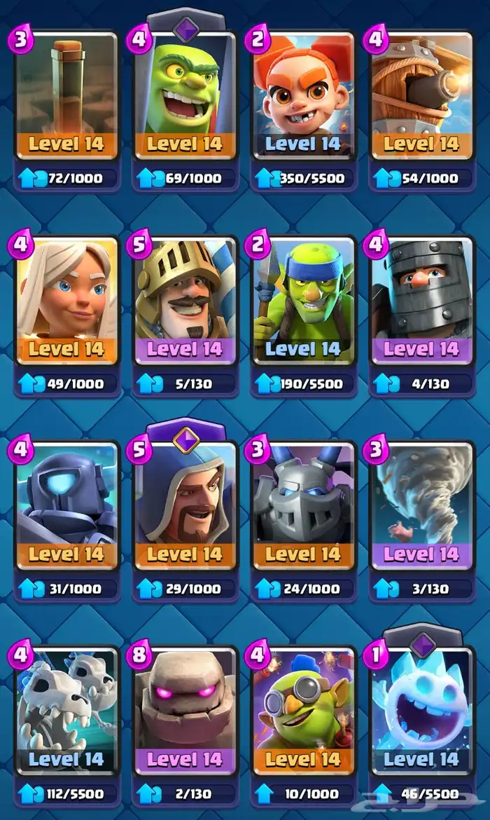 حساب كلاش رويال 5