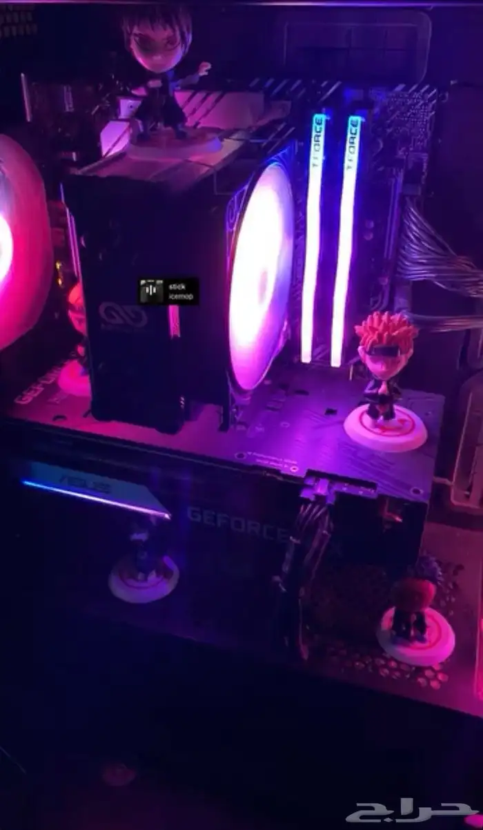 بي سي ست اب كامل 3