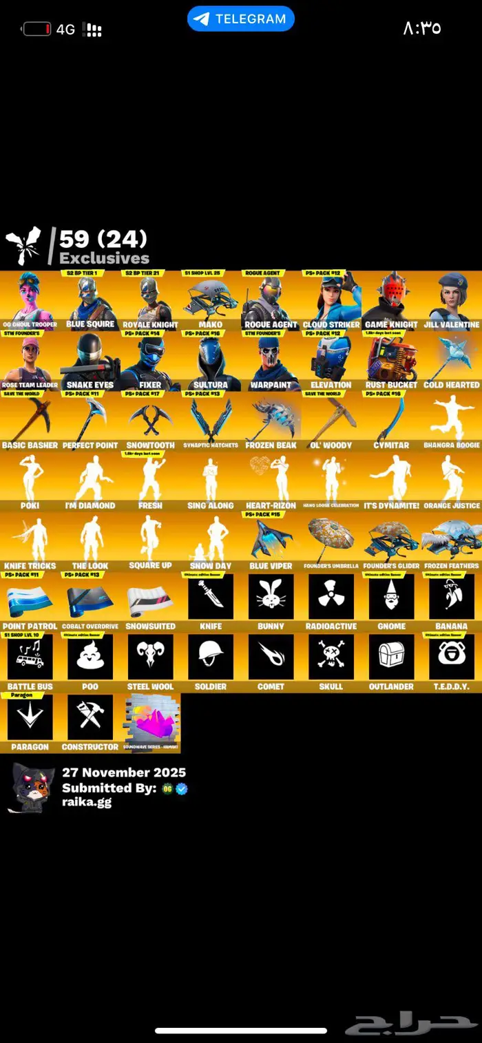 بنت الزومبي 0