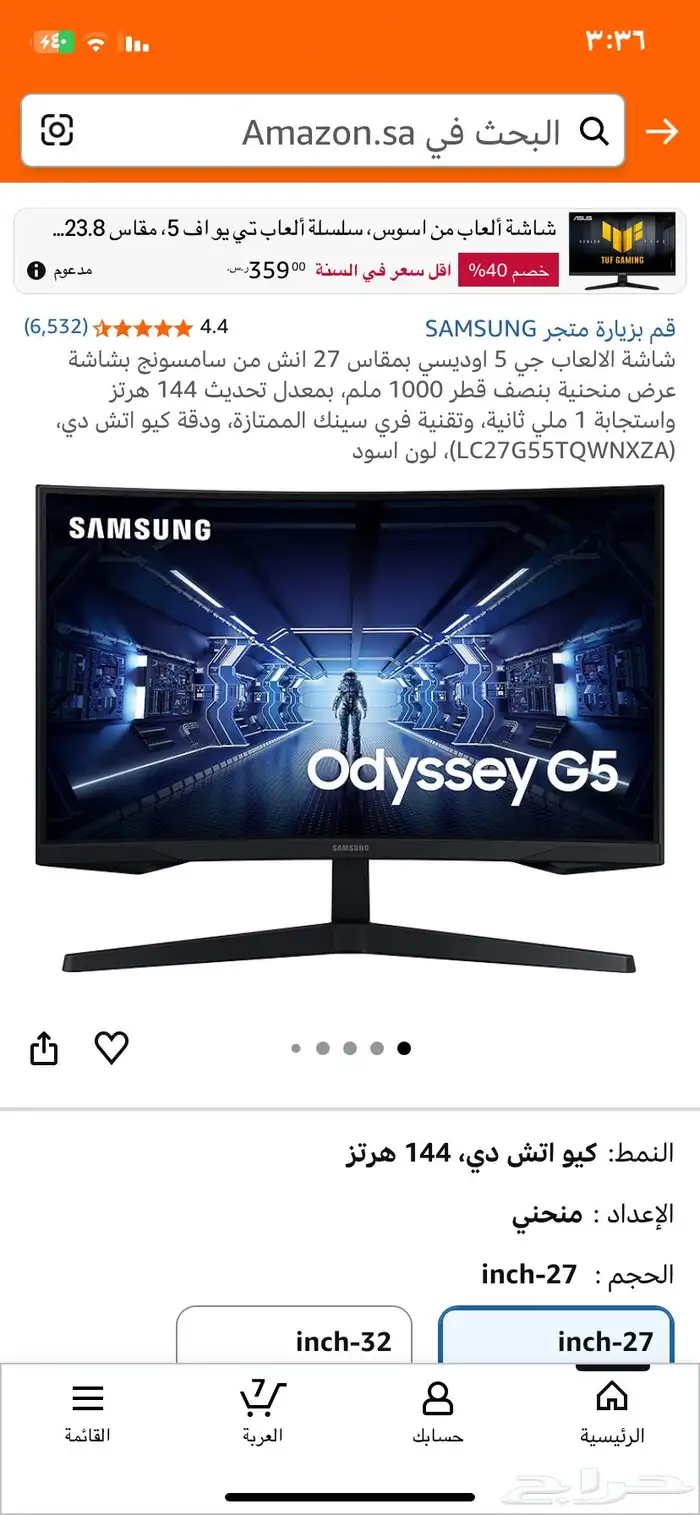 شاشه سامسونج اوديسي g5 0