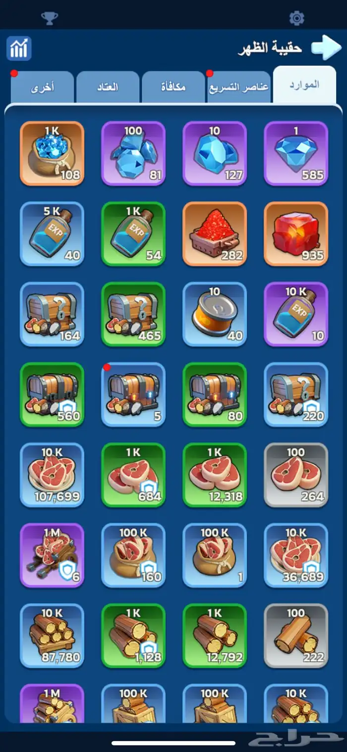 حساب النجاة في الصقيع للبيع 5