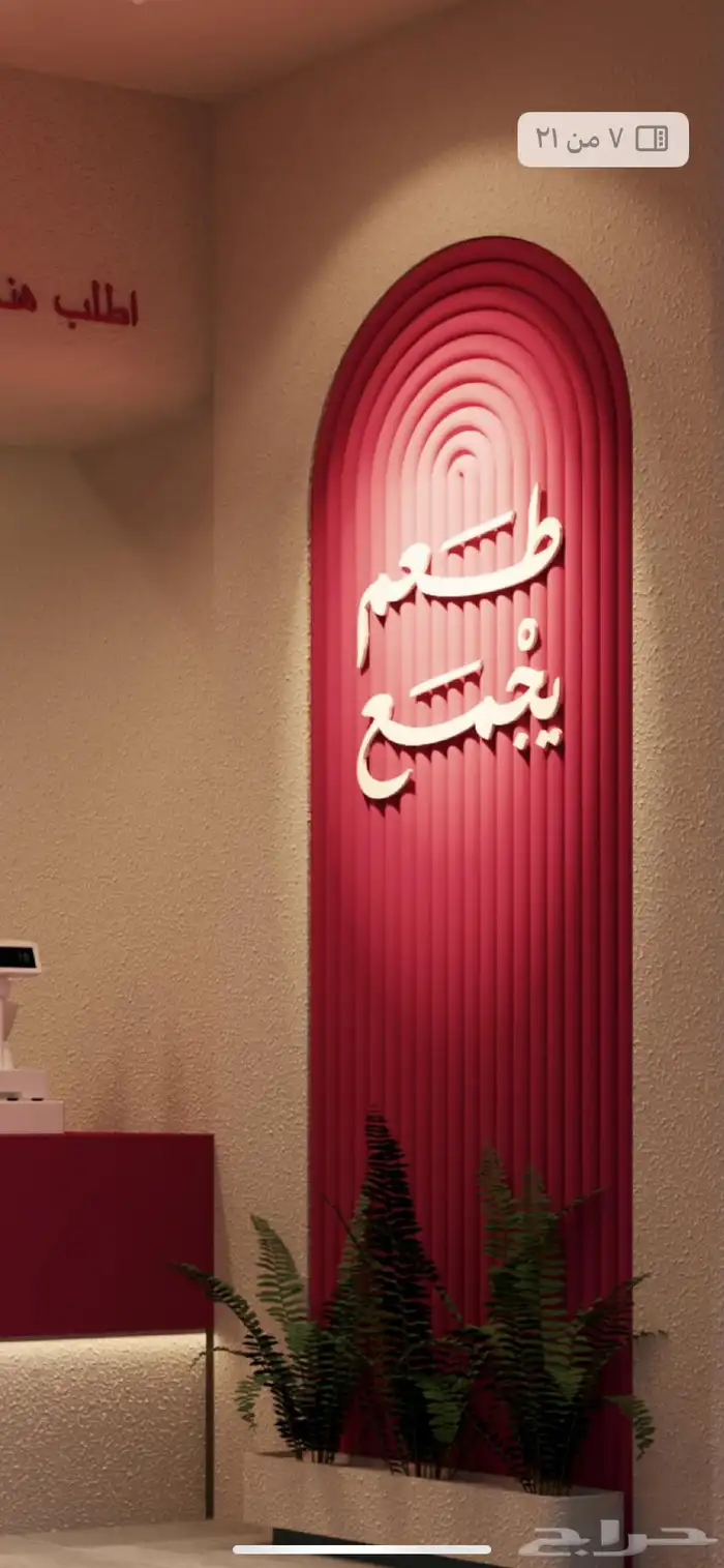 خطاط حروف بارزه -لوحات تجارية 4