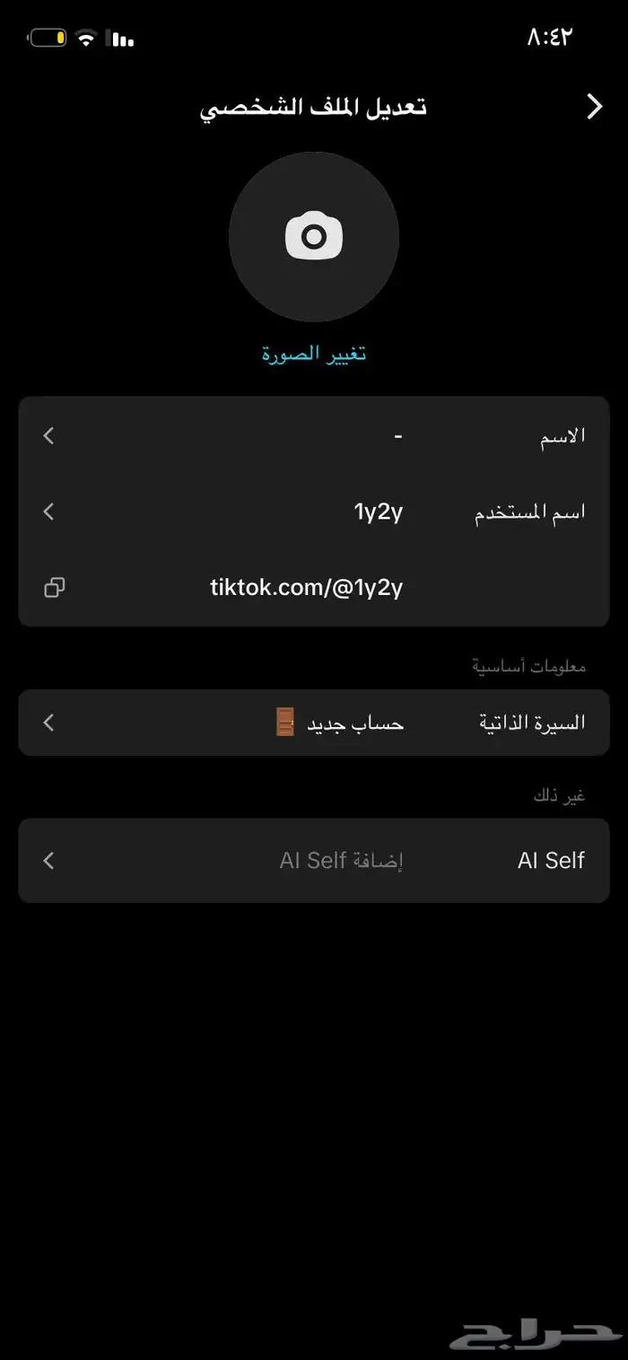 يوزر تيك رباعي مكرر 0
