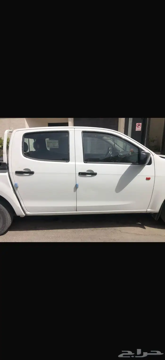 ايسوزو 2019 غمازتين 2