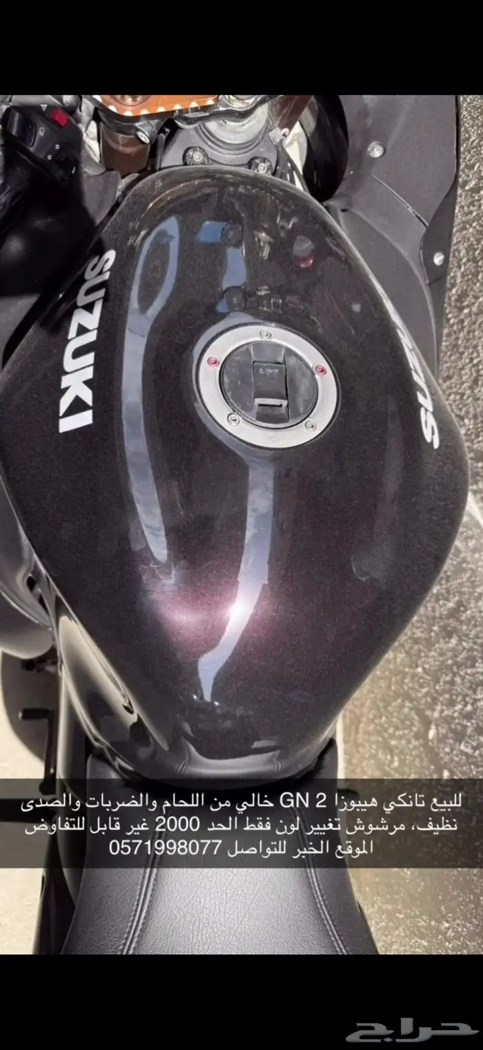 تانكي هيبوزا 0