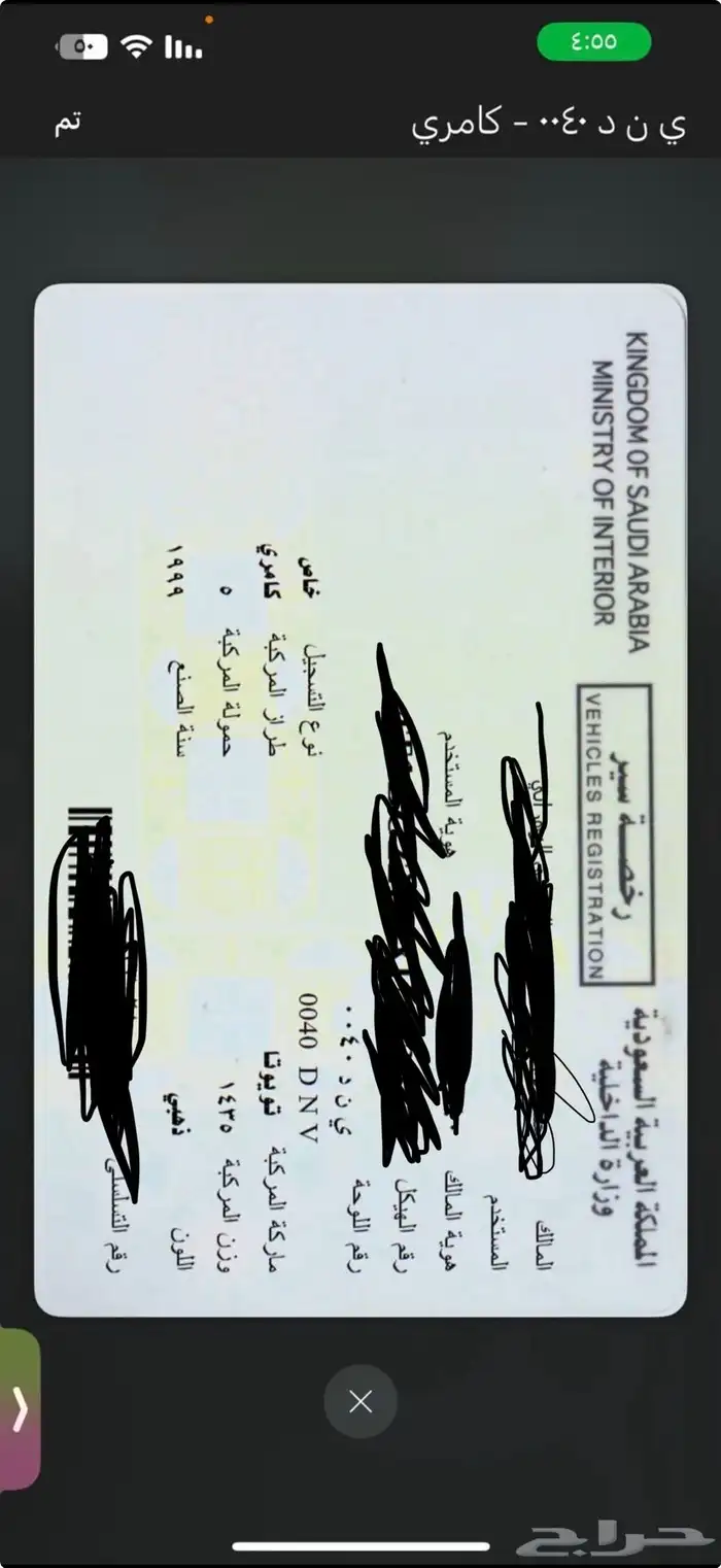 لوحة مميزه 2