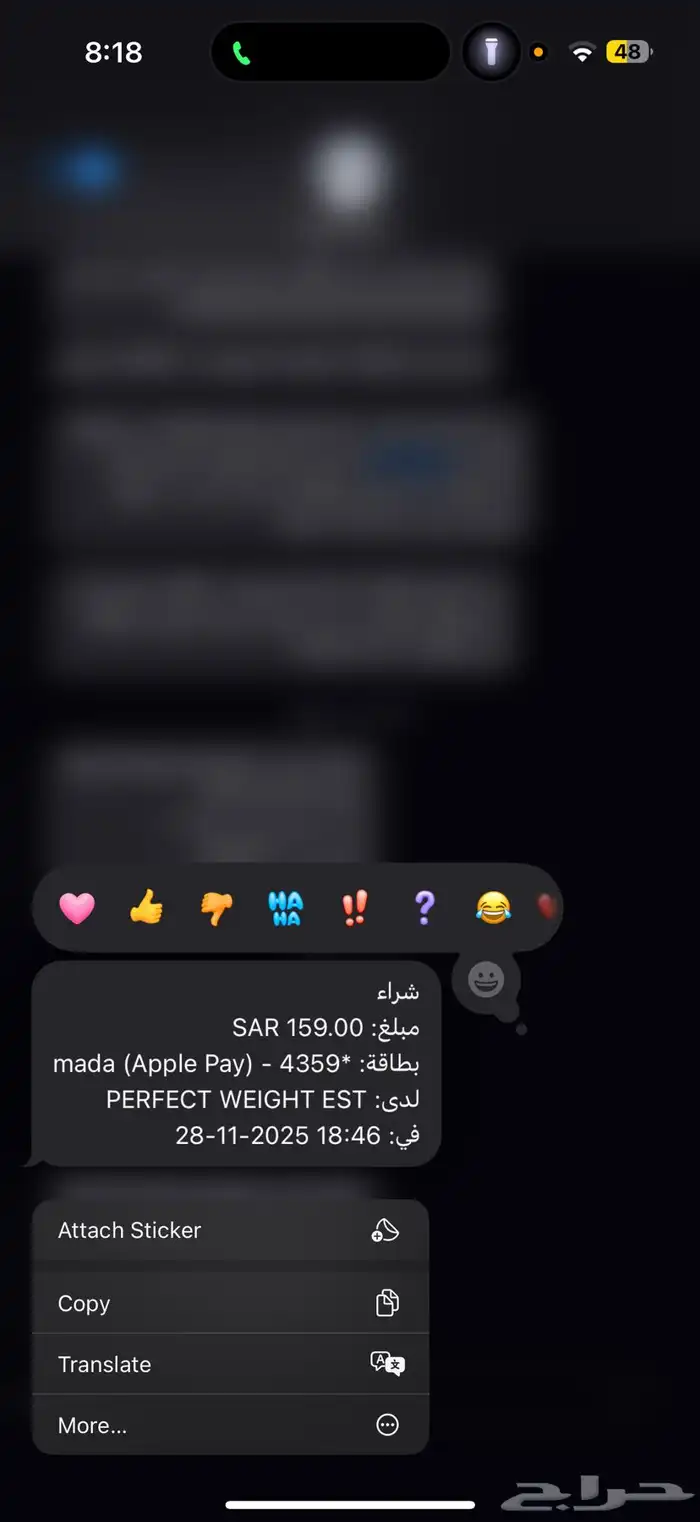 بروتين Iso triple zero 1