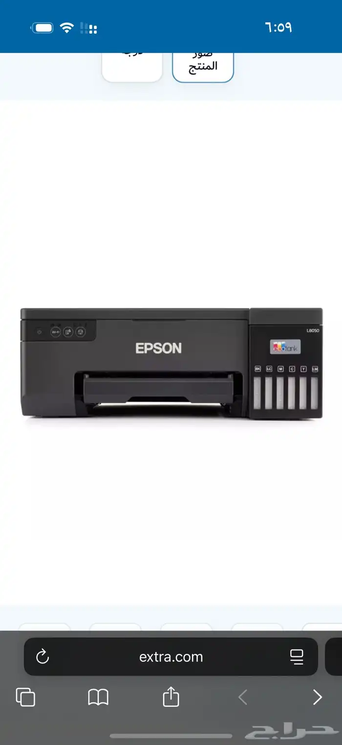 طابعة ايبسون L8050 0