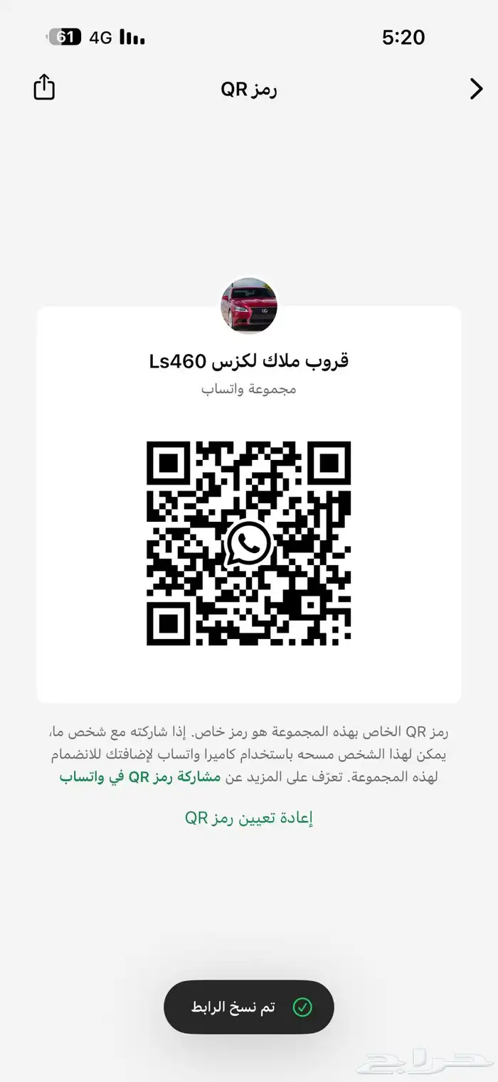 لكزس ls460 -430 0