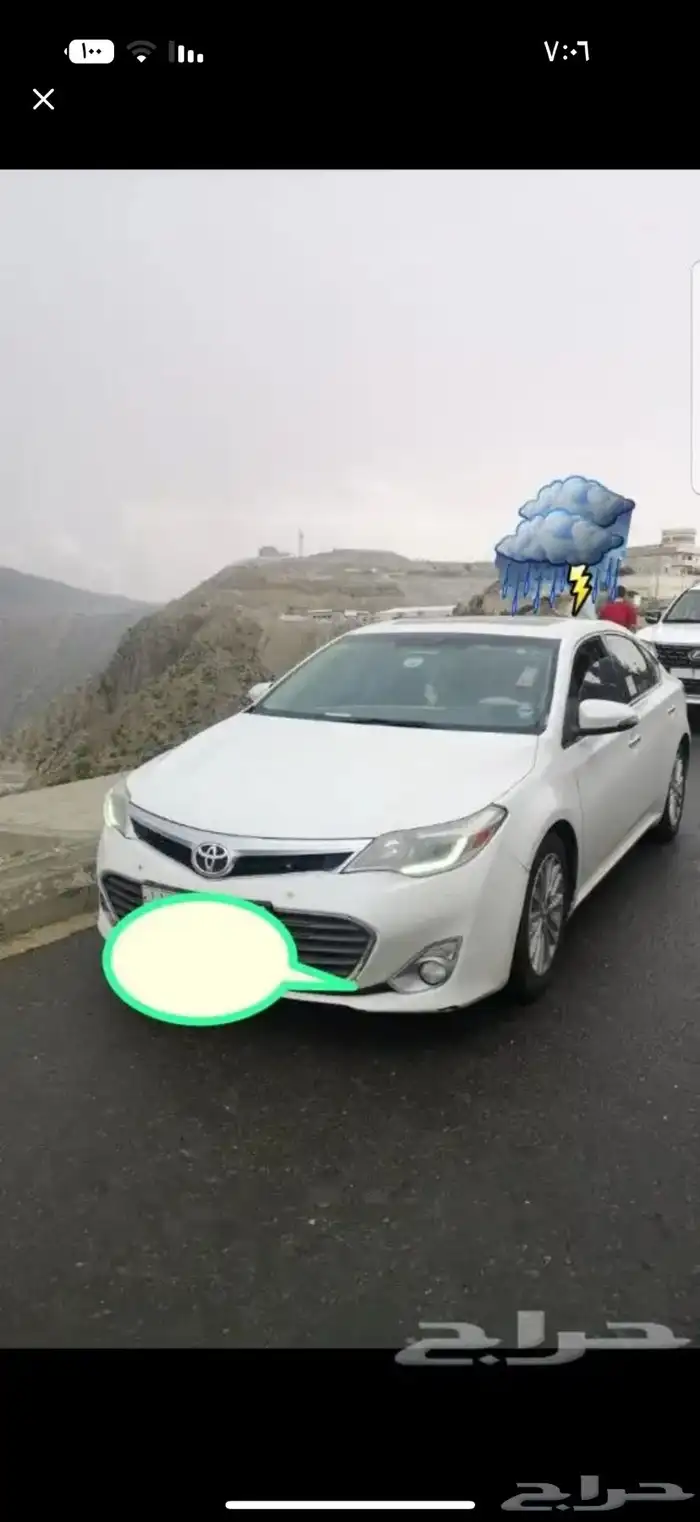 أفالون 2013 فل كامل 0