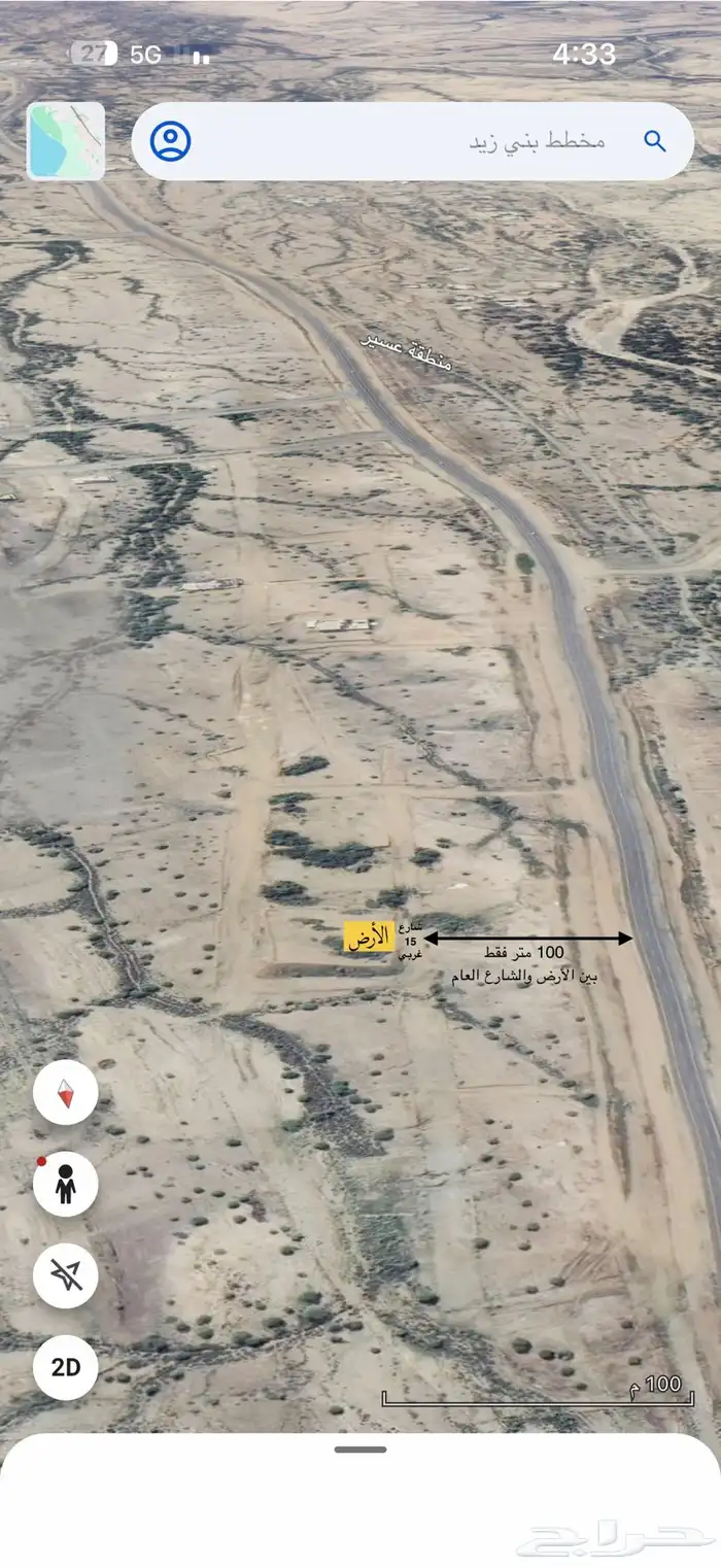 أرض للبيع رجال المع بني زيد قريبه جدا  للشارع العام 1