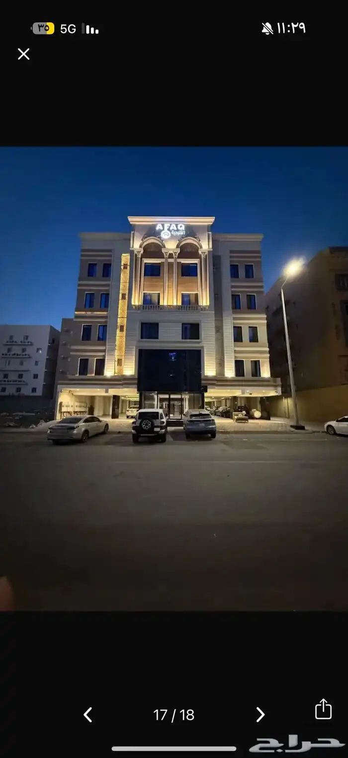 شقق للاجار اليومي و الشهري و السنوي 0