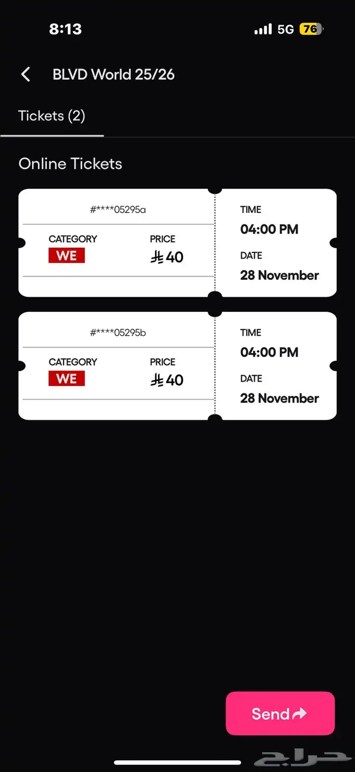 تذاكر البوليفارد يوم السبت للبيع 0