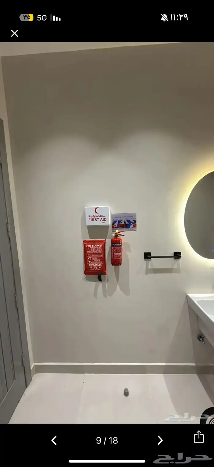 شقق للاجار اليومي و الشهري و السنوي 8