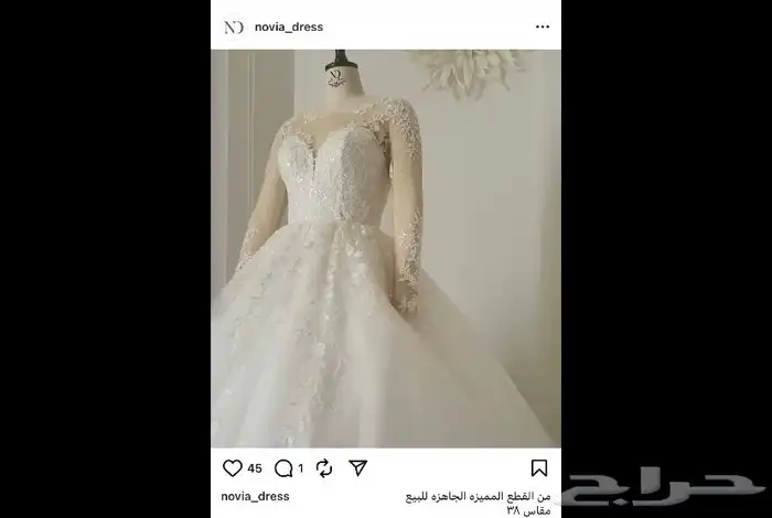 فستان زفاف مع الطرحة 4