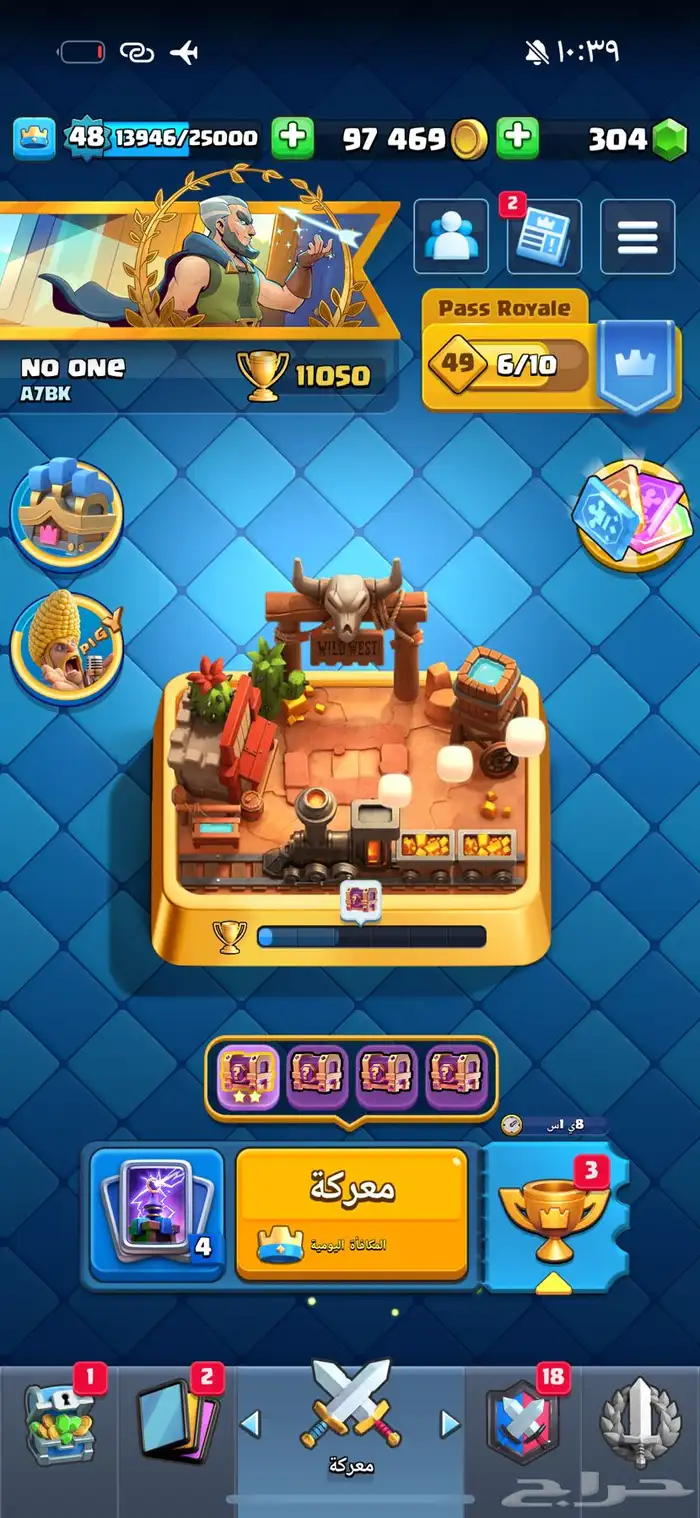 حساب كلاش رويال للبيع 0