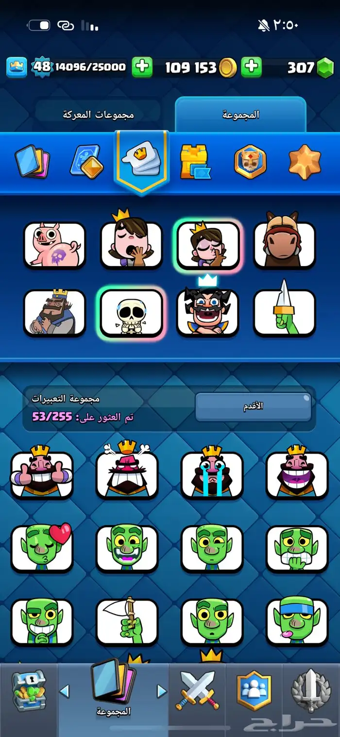 حساب كلاش رويال للبيع 1