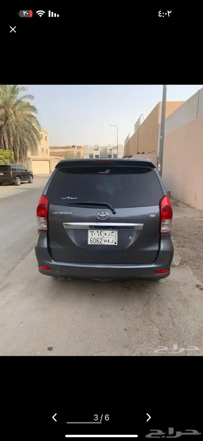 افنزا للبيع 2016 - 23 500 ريال 5