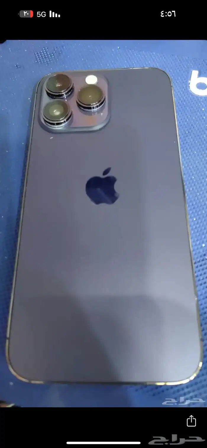 ايفون 14 pro max 3