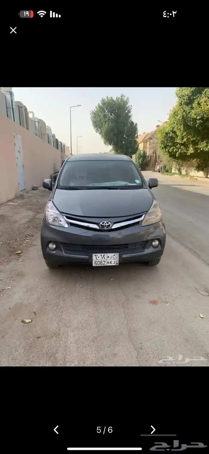 افنزا للبيع 2016 - 23 500 ريال 1