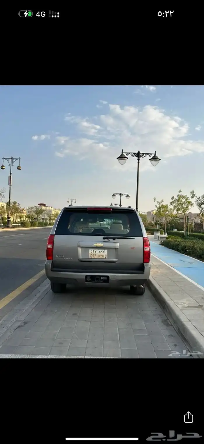 سوبر بان 2007 1